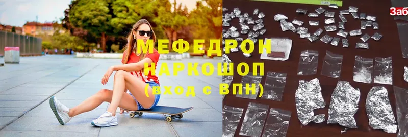 закладки  Кедровый  МЯУ-МЯУ 4 MMC 